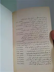 دموکراتهای