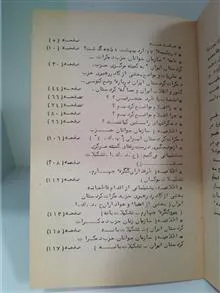 دموکراتهای