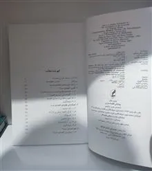 پیدایش