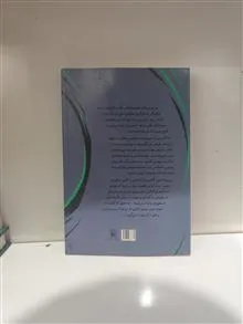 زبان