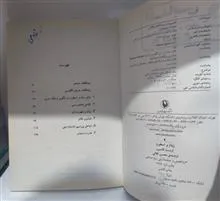 زبان