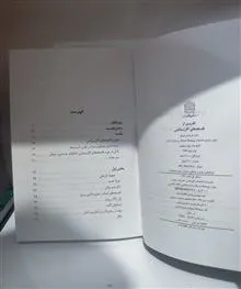 فلسفه