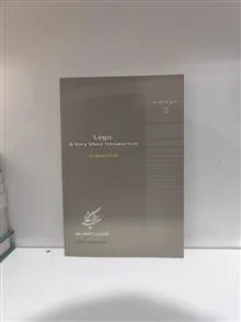 درآمدی