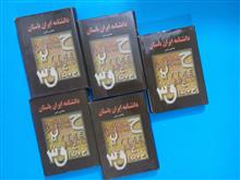 مجموعه
