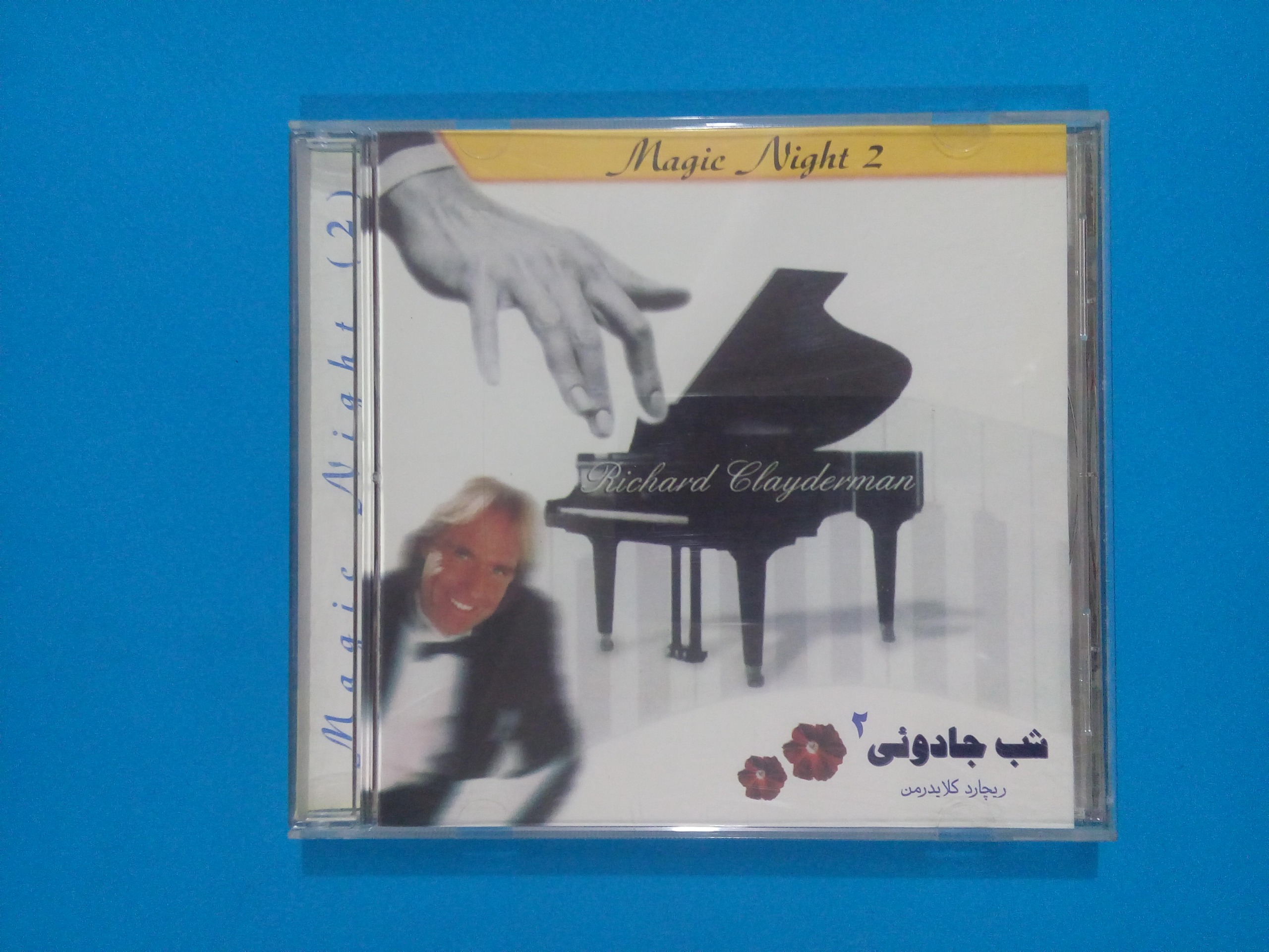 آلبوم اورجینال کلکسیونی شب جادوئی 2