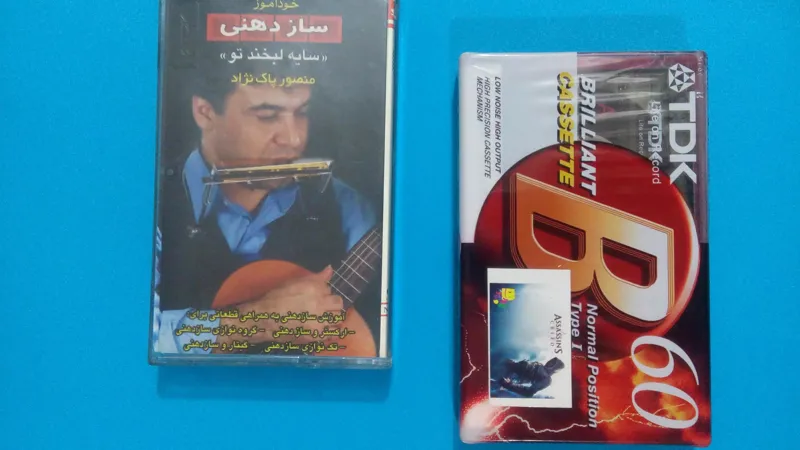 خودآموز ساز دهنی (نوار کاست) اصل