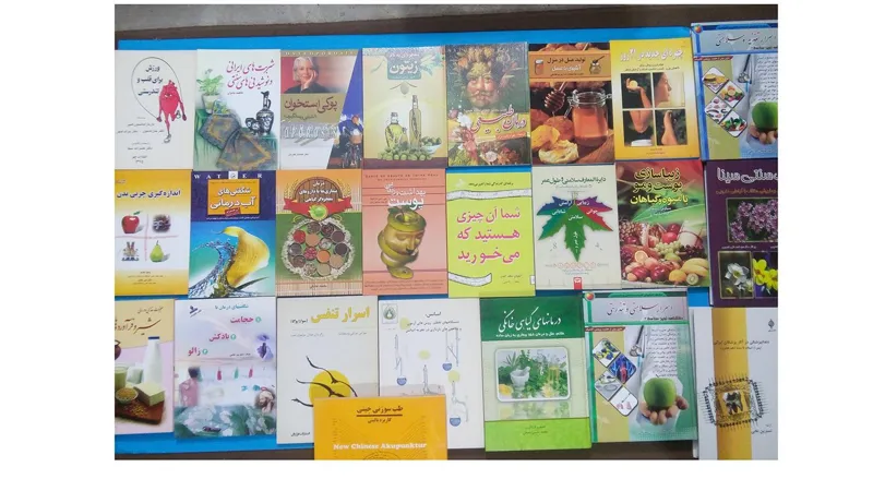 24 کتاب طبی و سلامتی و گیاهی