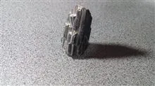 سنگ