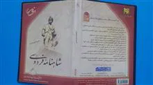لوح
