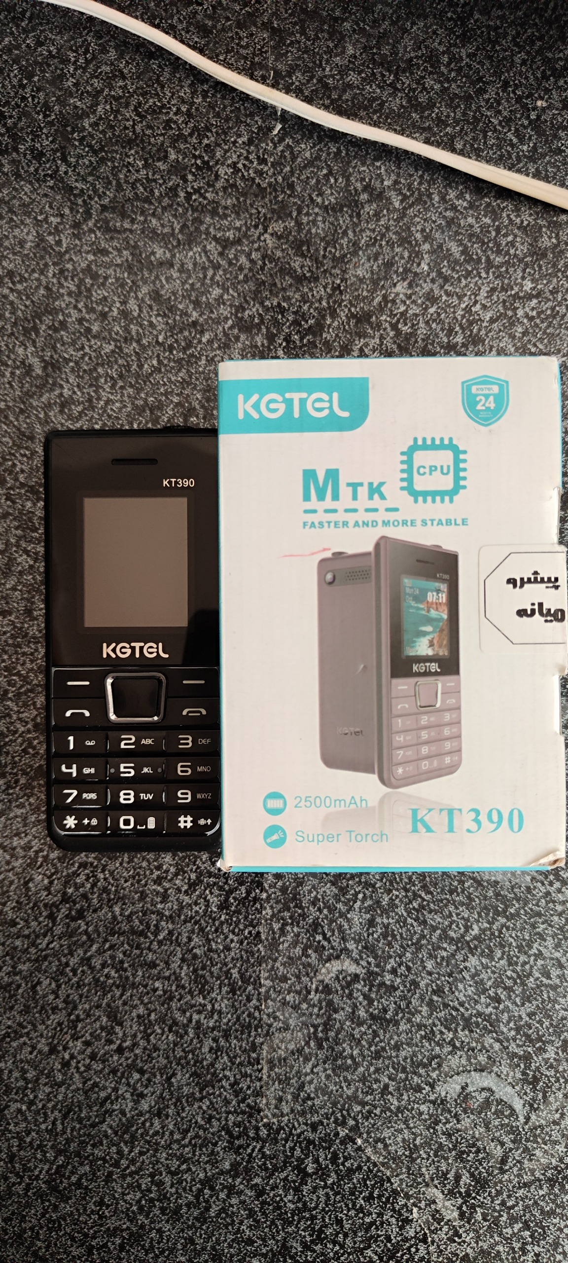 گوشی موبایل کاجیتل
