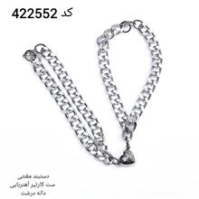 دستبند