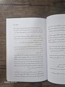 دو