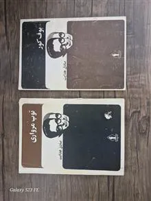 بوف