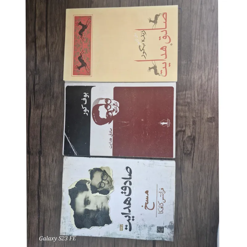 سه عنوان از صادق هدایت