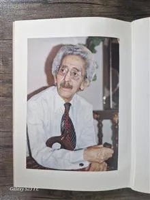 نیلوفر