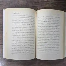 زن