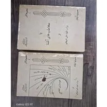 عنوان