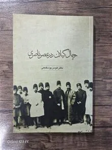 رجال