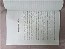 مقررات