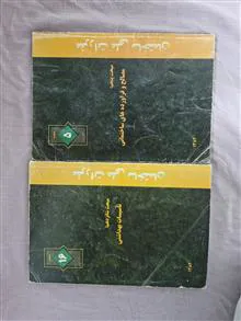 مقررات