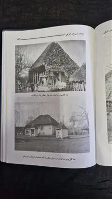 تاریخ