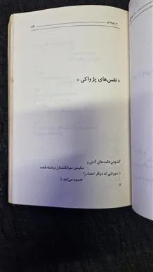 شاعر