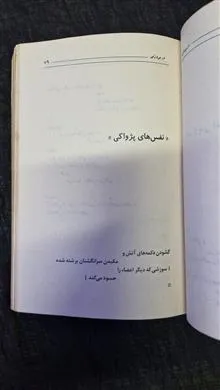 شاعر