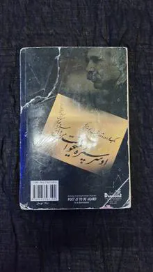 شاعر