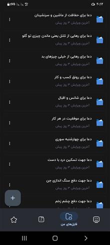 بیست