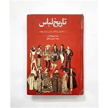 تاریخ