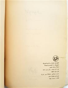 آبلوموف