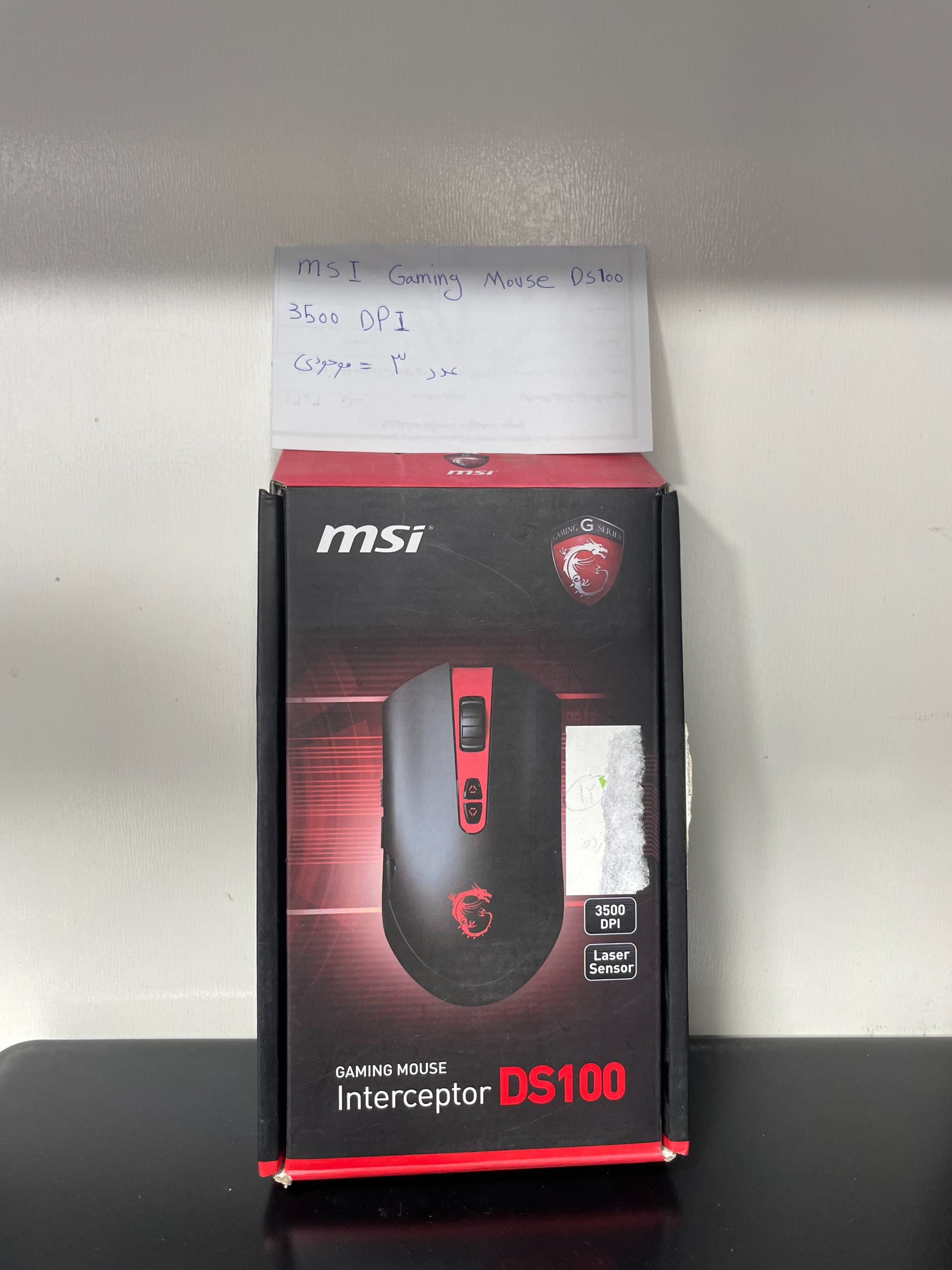 MSI nterceptor DS100 Gaming Mouse - Black