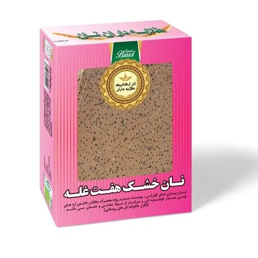 نان هفت غله(ذرت،جوپرک،جوانه گندم،چاو دار،جودوسر)