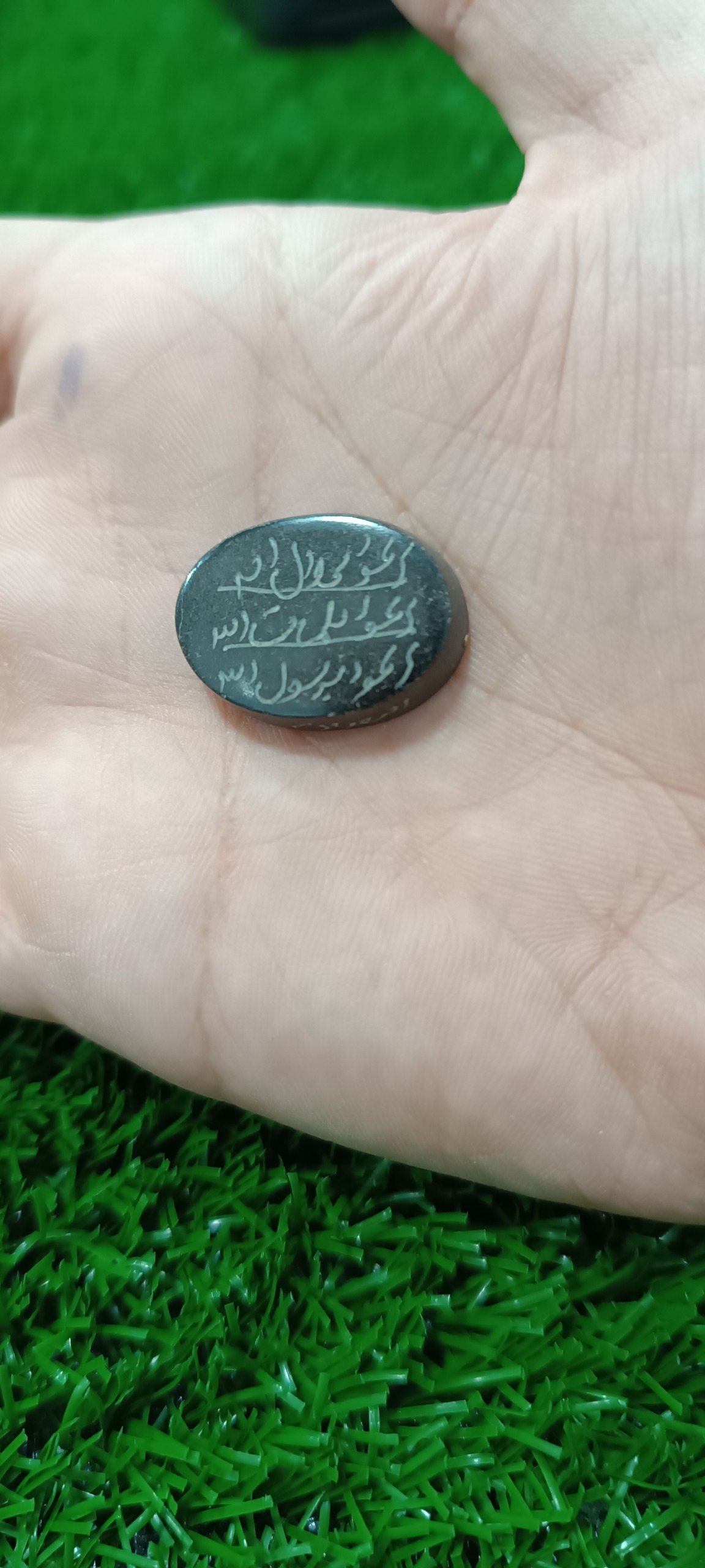 نگین حدید با دعای هفت جلاله