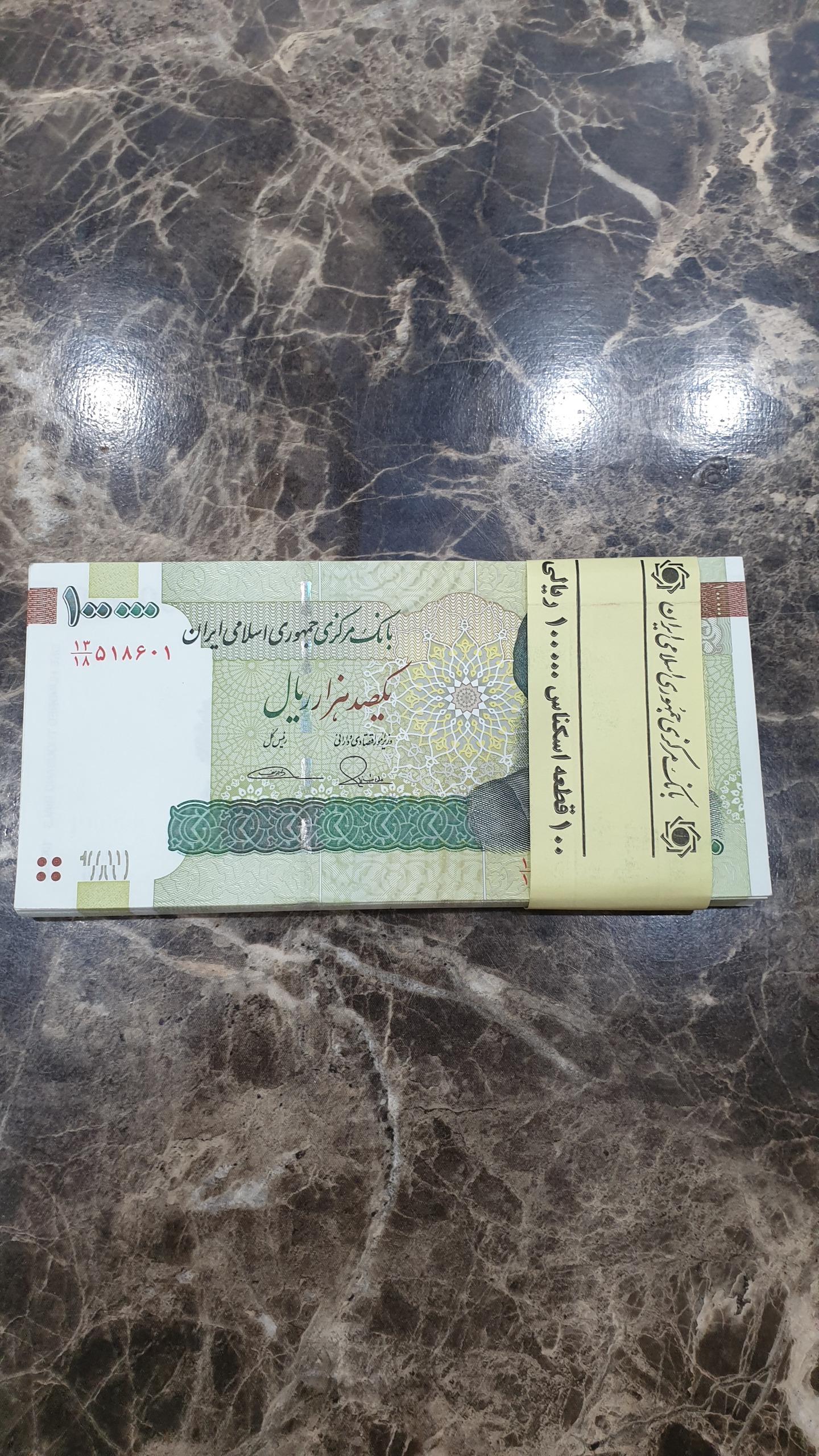 بسته ده هزاری قدیم سوپربانکی