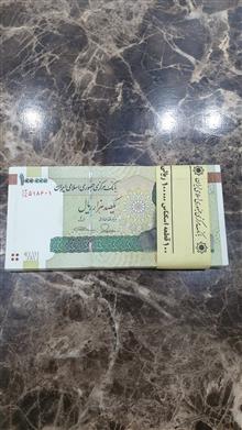 بسته