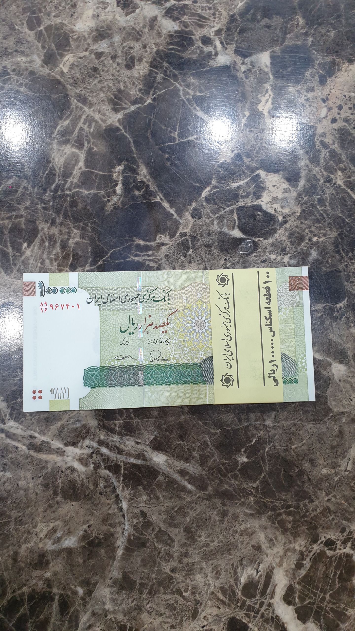 بسته ده هزاری قدیم سوپربانکی