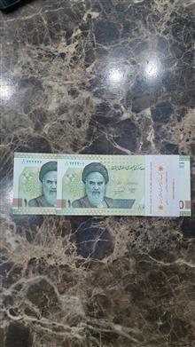 بسته