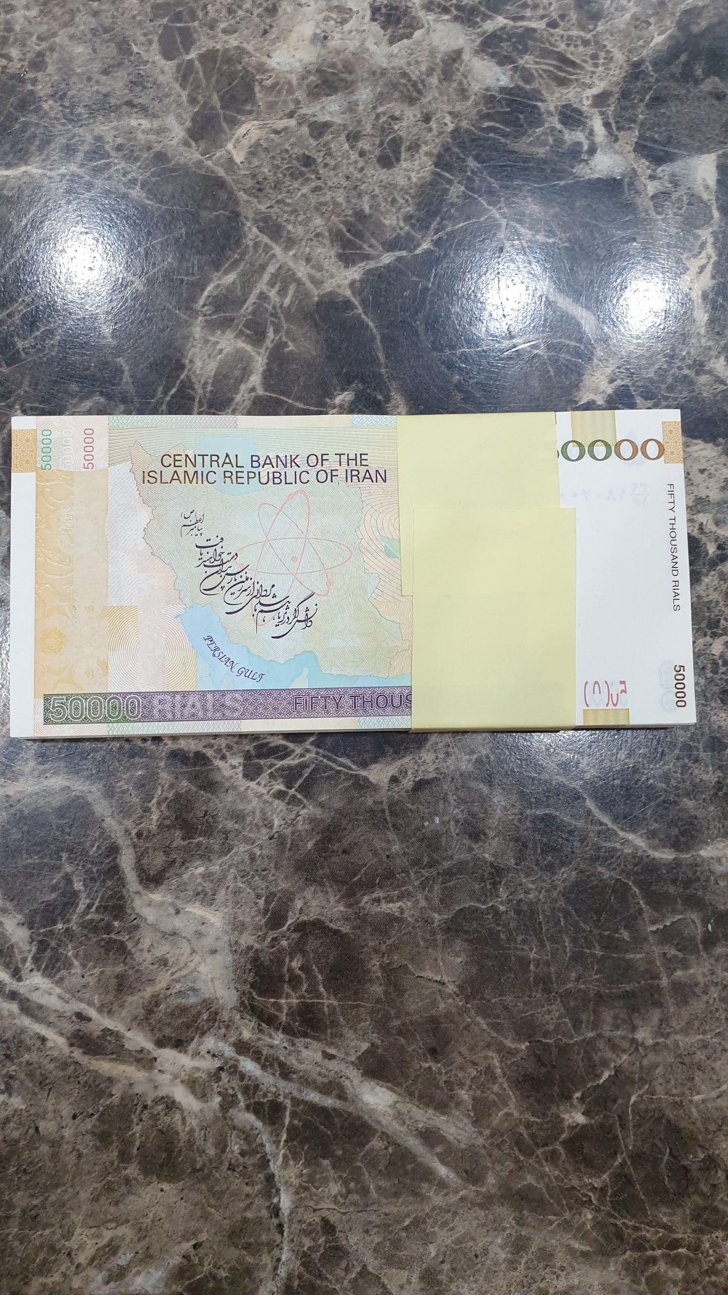 بسته پنج هزاری پشت اتم