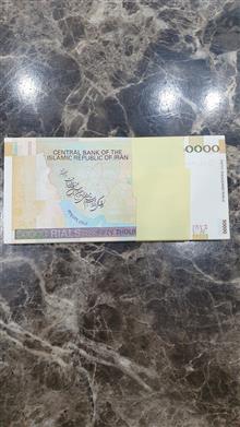بسته