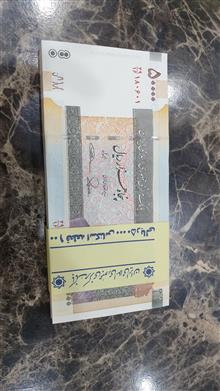 بسته