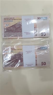اسکناس