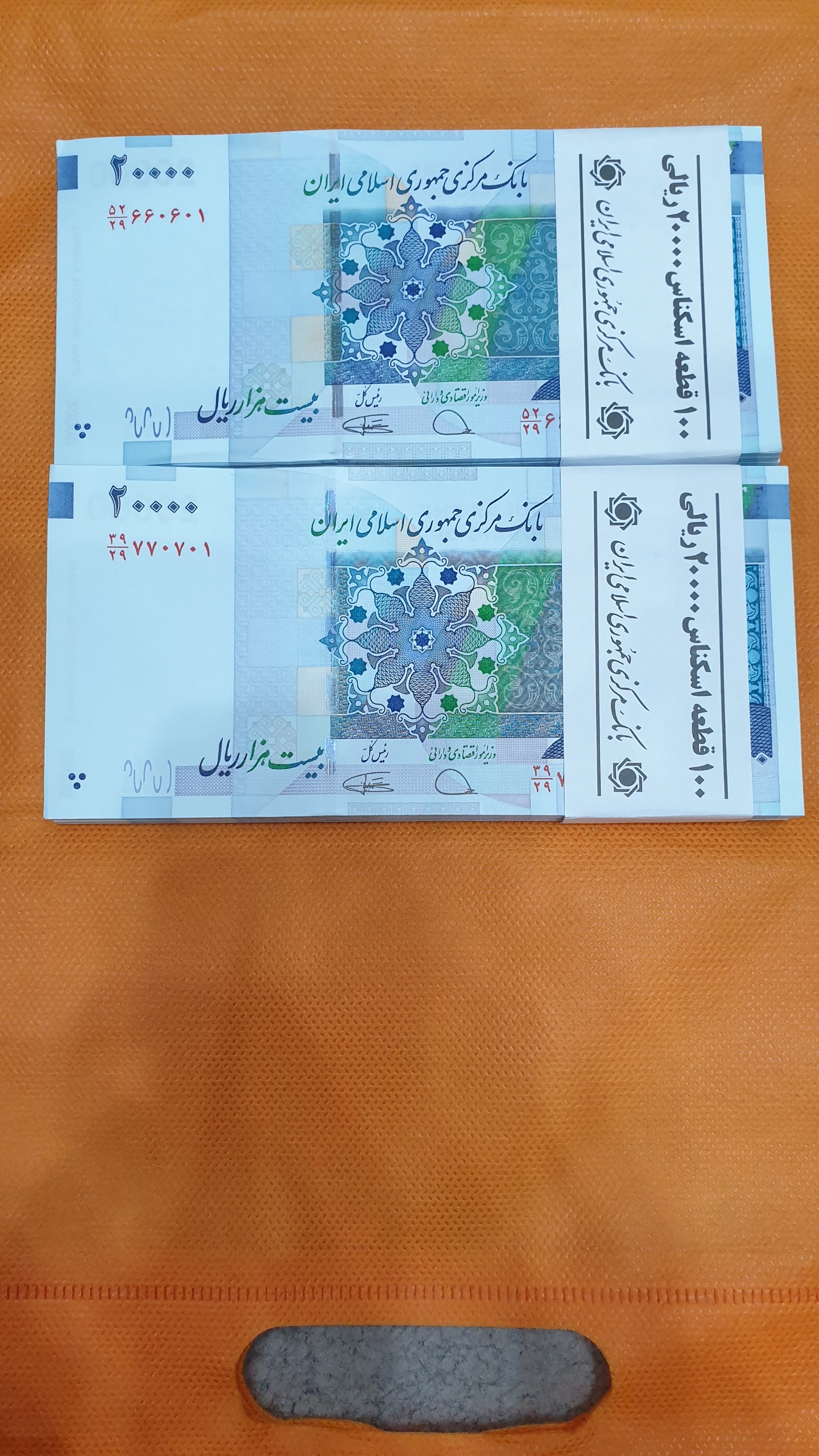 اسکناس پول شماره های خاص