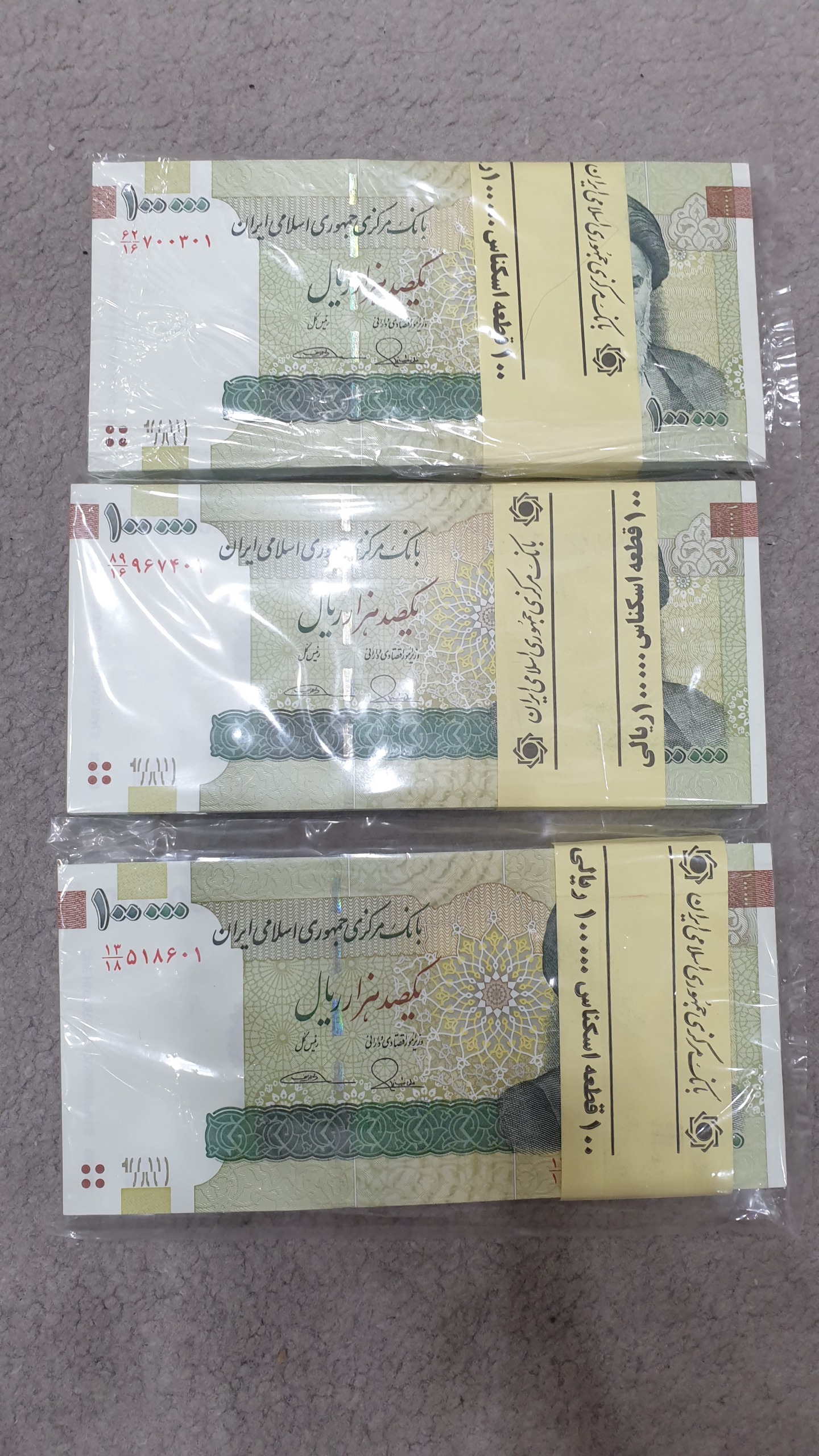 اسکناس پول ده هزاری