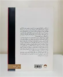رهبری