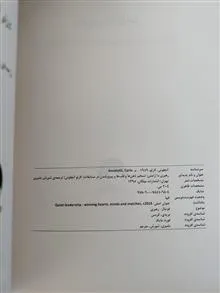 رهبری