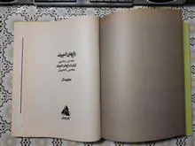 بازیهای