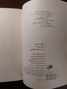 کتاب