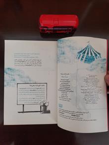 هارپر