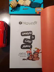 اگوس